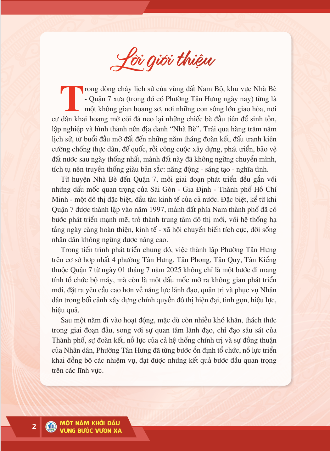 Lời giới thiệu